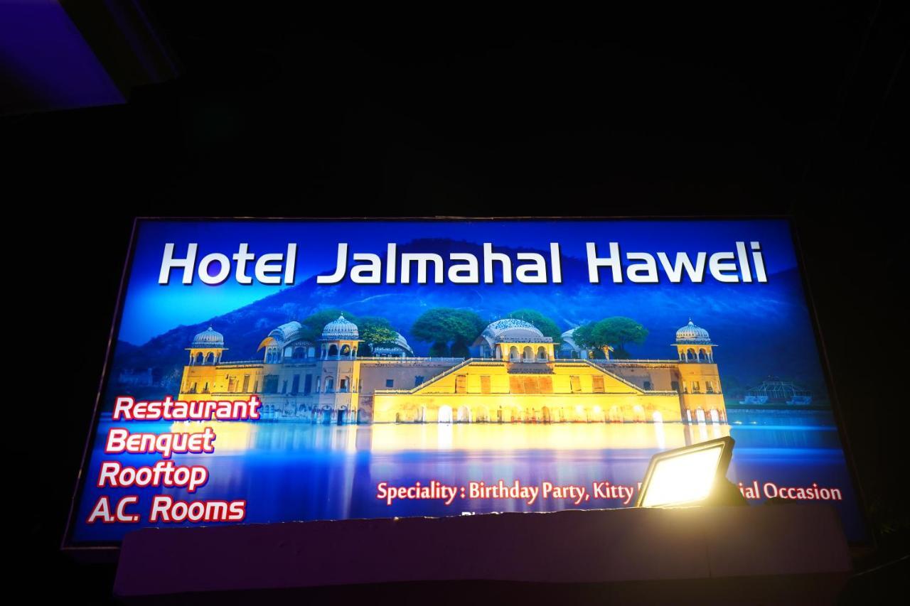 Hotel Jal Mahal Haveli Džajpur Exteriér fotografie