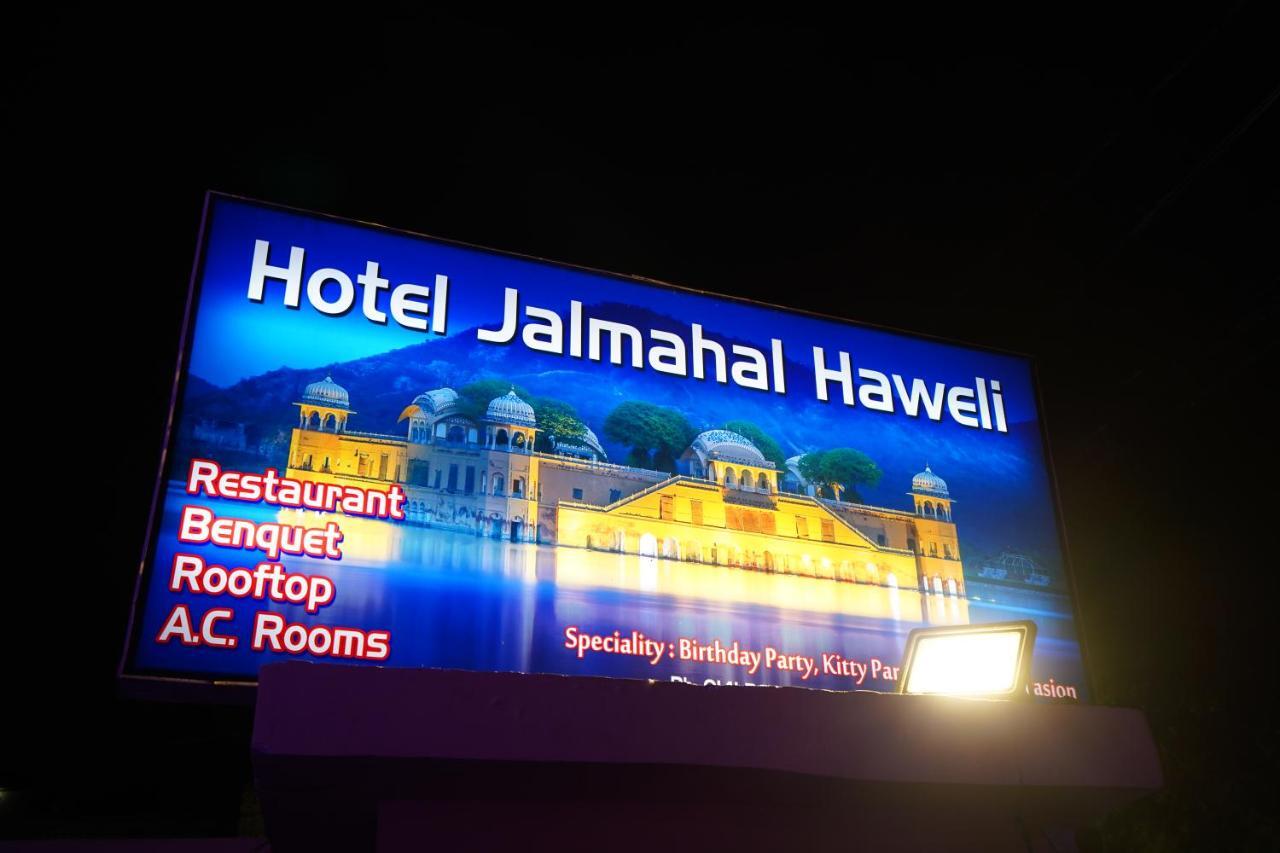 Hotel Jal Mahal Haveli Džajpur Exteriér fotografie